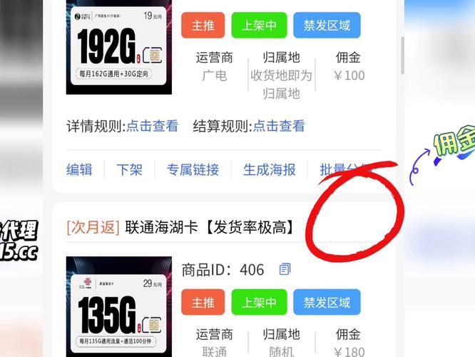 直播需要流量的流量卡吗