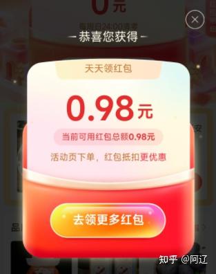 拼多多补搜索单有用吗?新店补单技巧有哪些?(拼多多搜索下单)