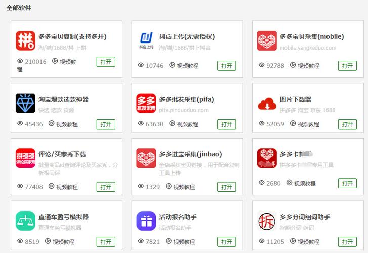 拼多多极速推广效果怎么样?拼多多建议开不开极速起量?(拼多多极速推广是什么意思)