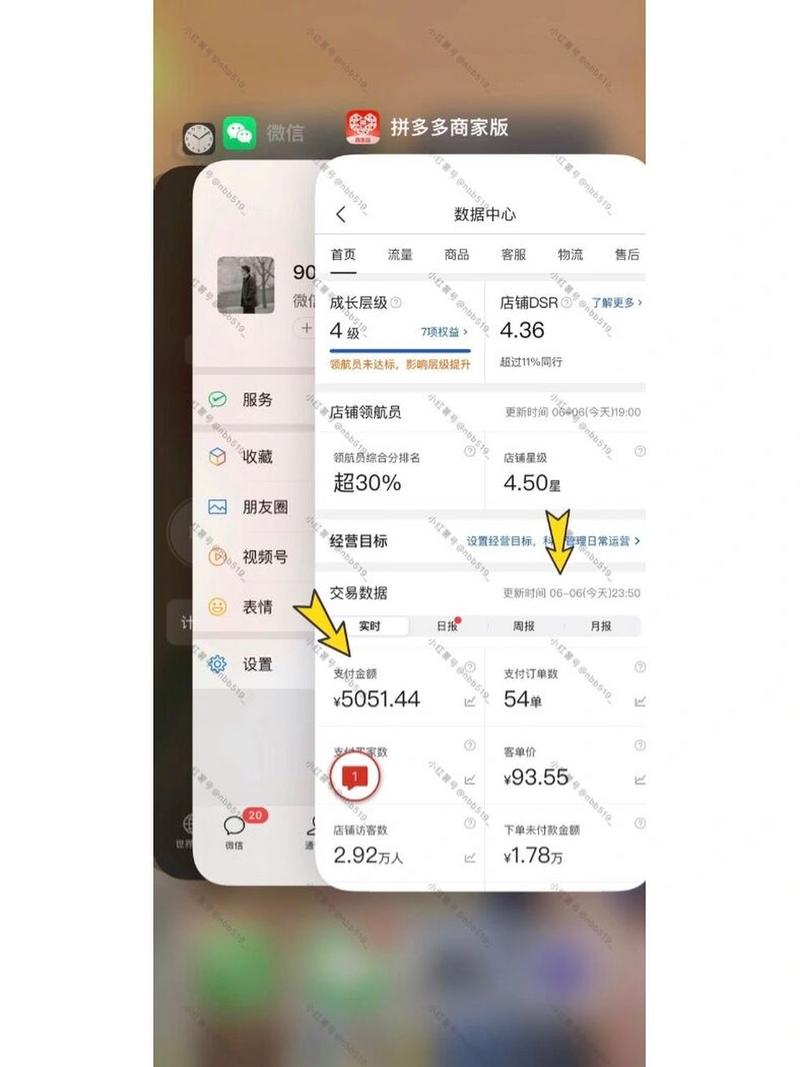 什么流量卡拼多多app免流量