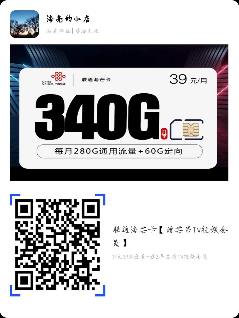 5G大流量卡真的能提供超高速的网络体验吗？