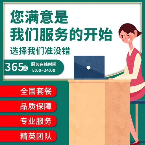广电流量卡用不了流量