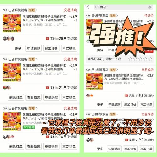 拼多多上的小编推荐究竟意味着什么？如何发掘这些精选好物？