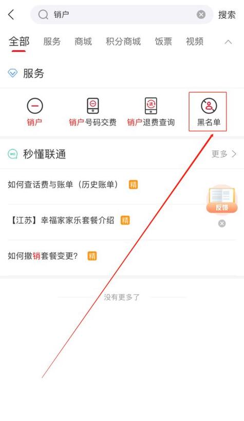 怎样开联通流量卡的流量