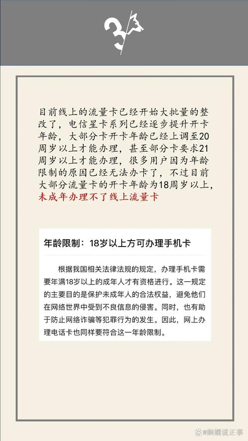 没办理流量卡能充流量吗