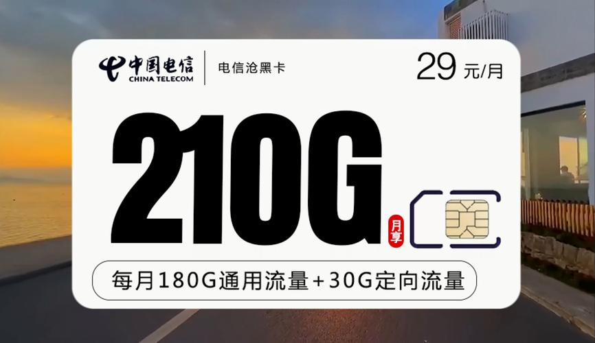 流量卡黑卡违法吗