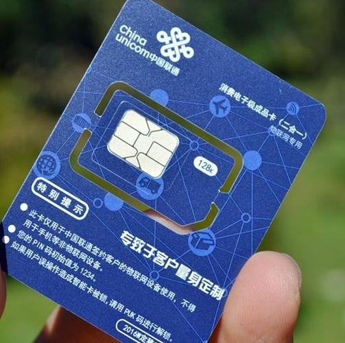 濉溪流量卡