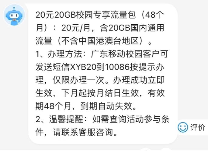 流量卡的使用期限，流量会过期吗？
