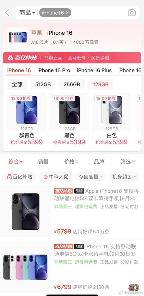 拼多多买苹果手机可靠吗?拼多多苹果便宜的原因(拼多多买苹果手机是正品吗)