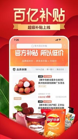 拼多多上的小编推荐究竟意味着什么？如何轻松找到这些精选好物？