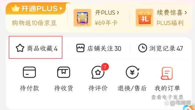 拼多多二手回收入口在哪里?卖了换钱在哪里?(拼多多二手回收质检中心可靠吗)
