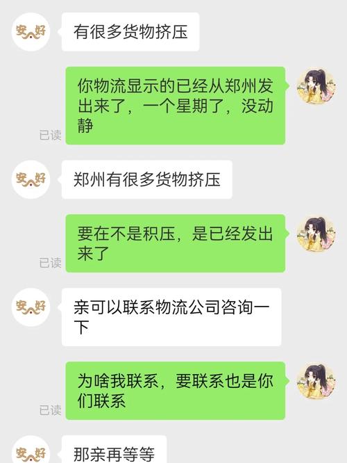 拼多多平台如何应对丢件问题，三倍赔偿流程和卖家补发操作指南是什么？