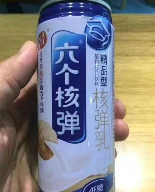 在拼多多购买隐私商品，我的隐私安全有保障吗？