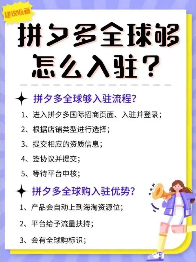 拼多多有哪些大品牌官方旗舰店?拼多多旗舰店能买几个品牌?(拼多多有哪些大品牌入驻)
