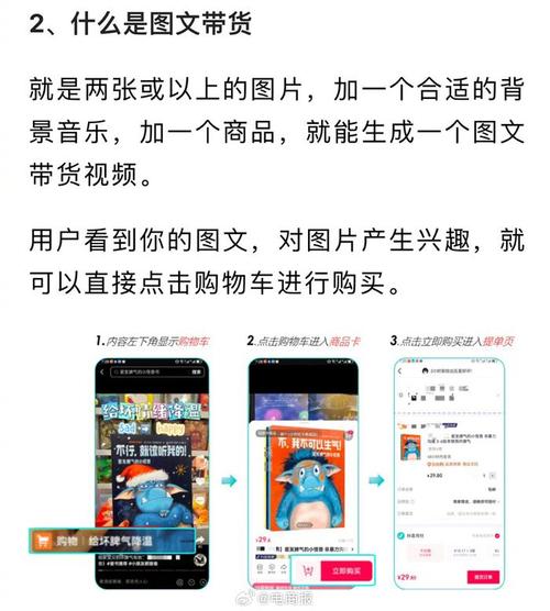 抖音电商开放日，消费者体验专场活动何时启动？