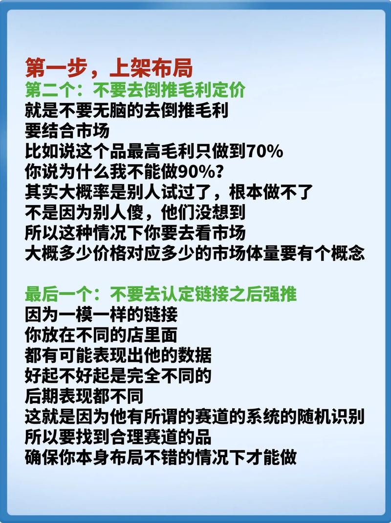 拼多多标准推广策略解析，何时启动极速起量？选择哪个时间段效果最佳？收费标准又是怎样的？