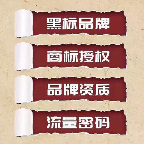 拼多多黄标和黑标区别是什么?黑标品牌是真品吗?(拼多多黄标和黑标官方旗舰店哪个更好)