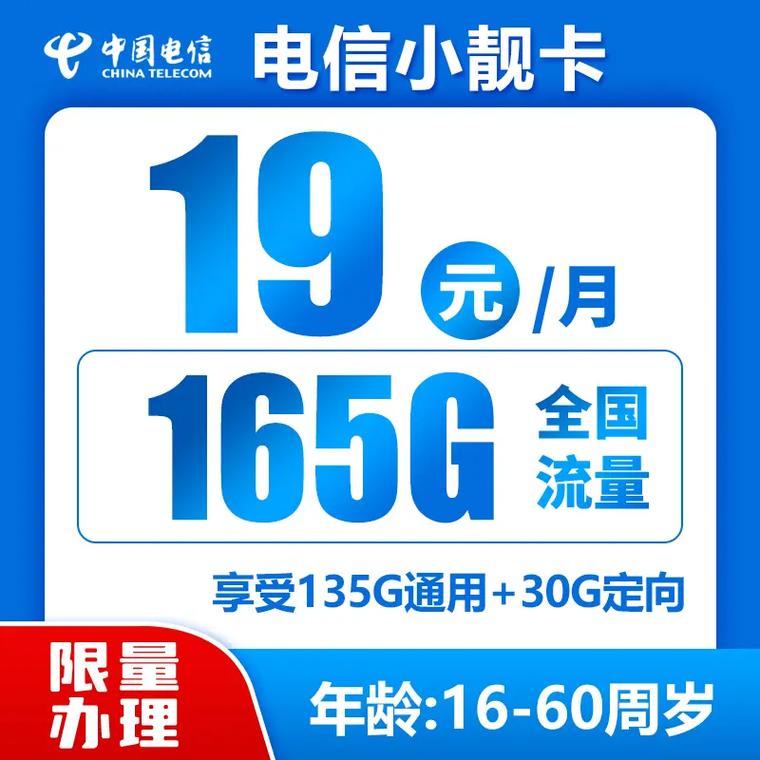 流量卡全国通用流量600g