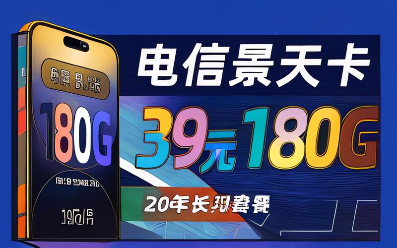 抖音上使用流量大王卡真的可以享受免流量服务吗？