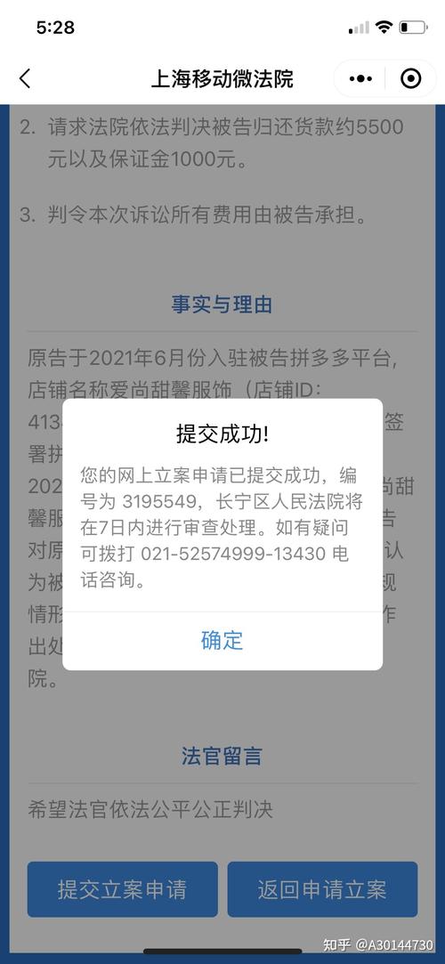 拼多多账户资金限制还能拿出来吗？资金限制怎么解决？(拼多多账户资金受限,怎么退款)