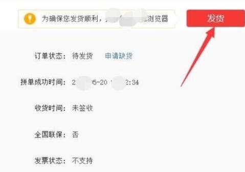 拼多多自己开店怎么找货源?附货源上架攻略(拼多多自己开店怎么找货源)