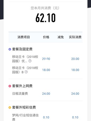 如何巧妙使用校内流量在校外上网？