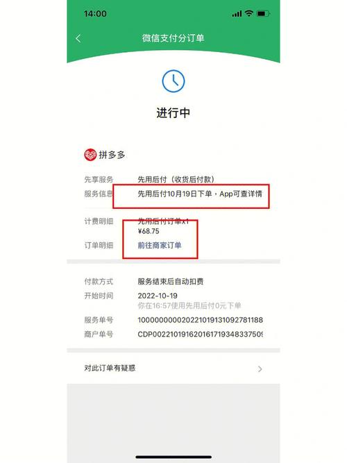 拼多多丢件怎么处理三倍赔偿?丢件补发卖家怎么操作?(拼多多丢件怎么补发)