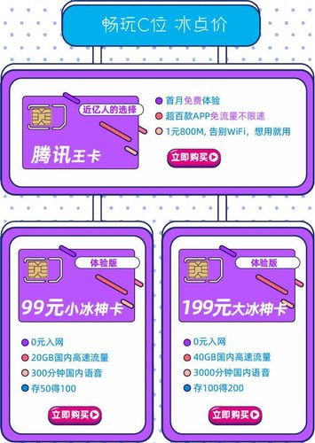 5000流量人气卡究竟能带来多少网络关注度？
