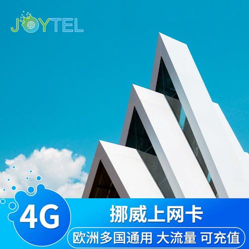 高速流量5g大流量卡