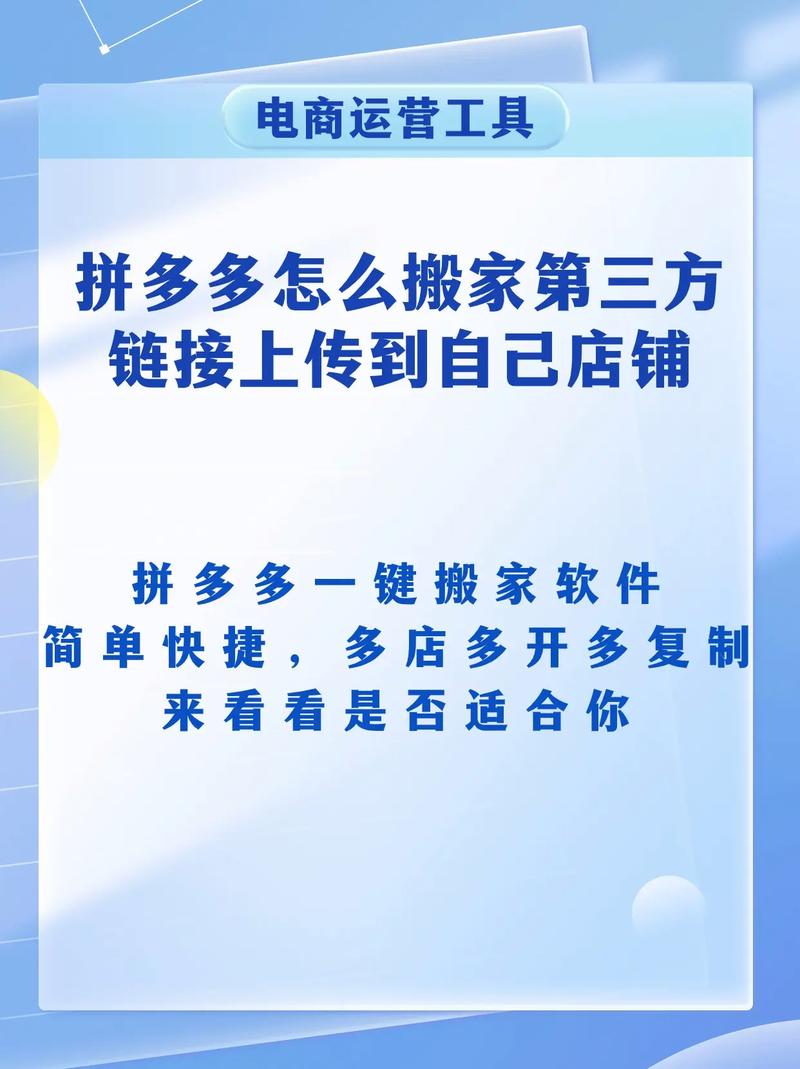 拼多多新手怎么自动发货？拼多多的自动发货是什么用的？(拼多多新手怎么发货)