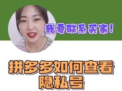 拼多多上买隐私物品保密吗?拼多多怎么保密买商品?(拼多多买隐私物品怎么办)
