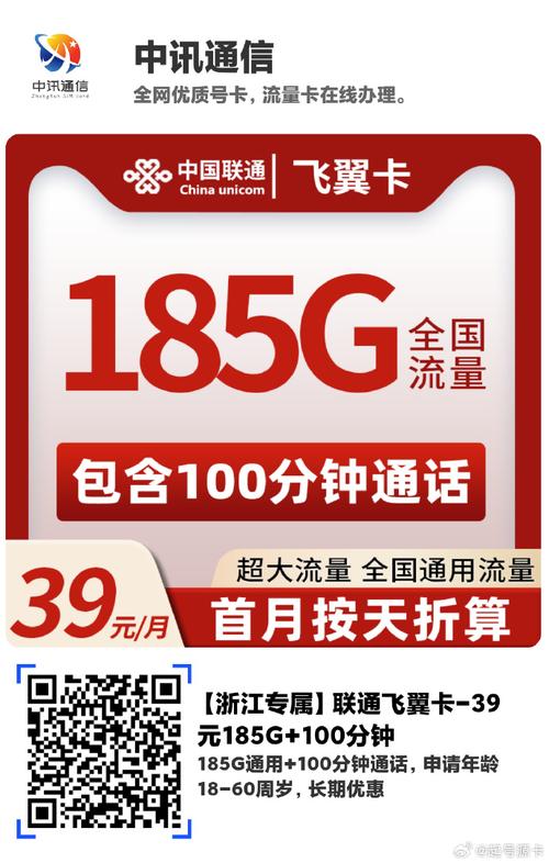 吉庆物联流量卡真的会无故消耗用户的流量吗？