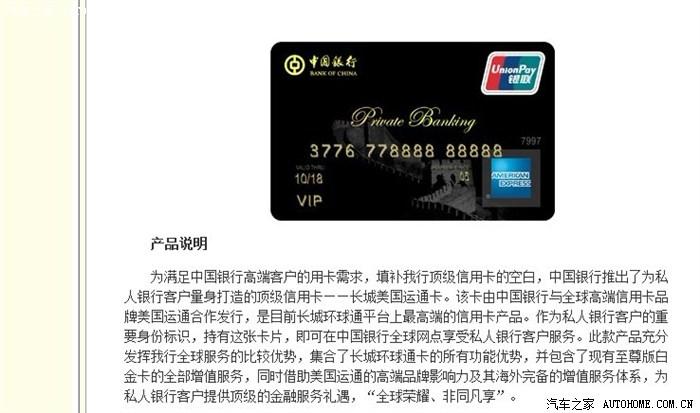 流量卡黑卡违法吗