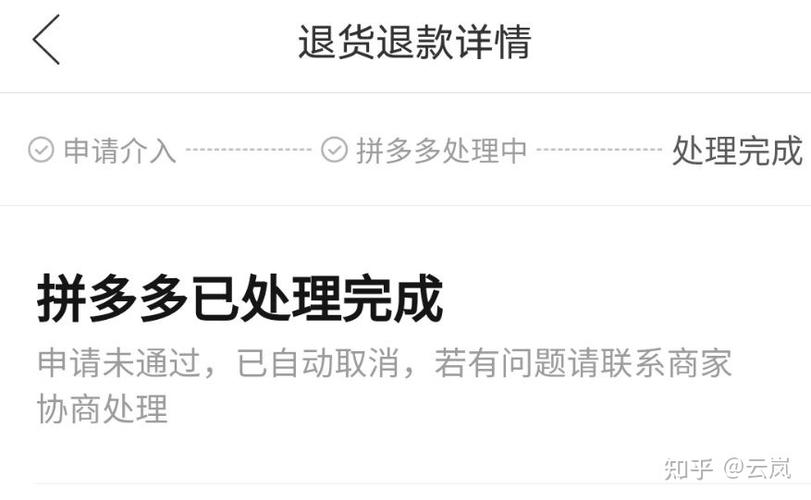 拼多多购买电子产品的可靠性和退货政策，值得信赖吗？
