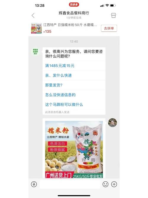 拼多多显示小编推荐是什么意思？拼多多怎么找小编推荐的东西？(拼多多显示小编推荐是什么意思)