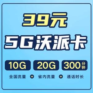 河南流量卡大王卡，真的能满足你的无限上网需求吗？