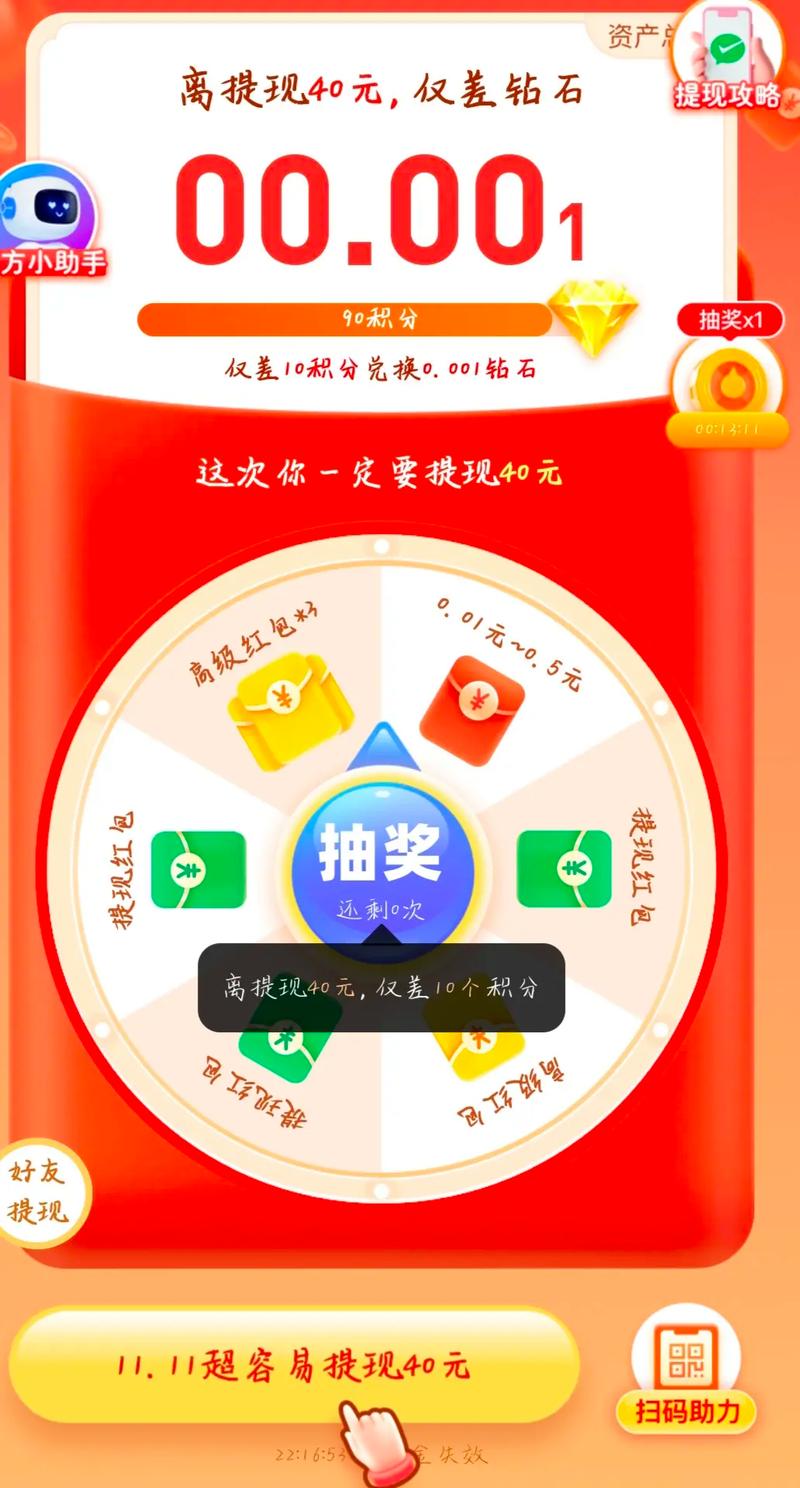 拼多多现金需要多少人助力？拼多多助力满了怎么办？(拼多多现金需要多少人)