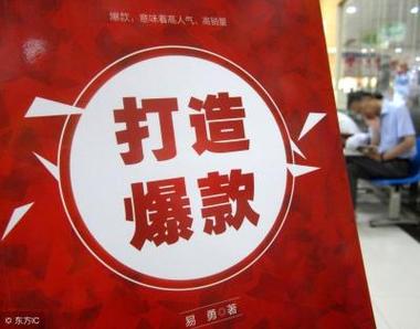 抖音直通车烧钱厉害不?有何用?(抖音直通车烧钱最多可以花多少)