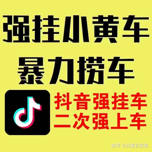 在抖音直播时忘记挂小黄车会受到什么惩罚？信用分降低会有哪些具体影响？