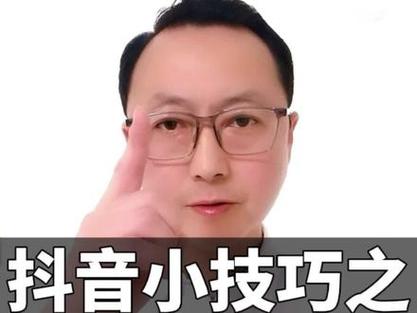 抖音小助手推广引流是真的吗？小助手有何功能？(抖音小助手推广引流怎么做)