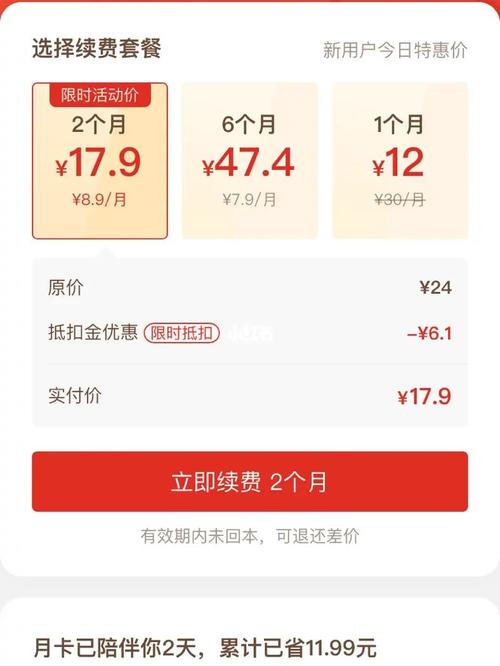 拼多多免费送的月卡会自动续费吗？拼多多月卡关闭在哪里？(拼多多免费送的省钱月卡会自动续费吗)