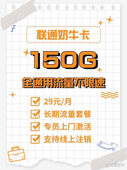 手机卡流量wifi怎么用流量