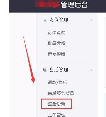 拼多多短剧消息盒子在哪里找？拼多多消息盒子怎么打开？(拼多多 消息)