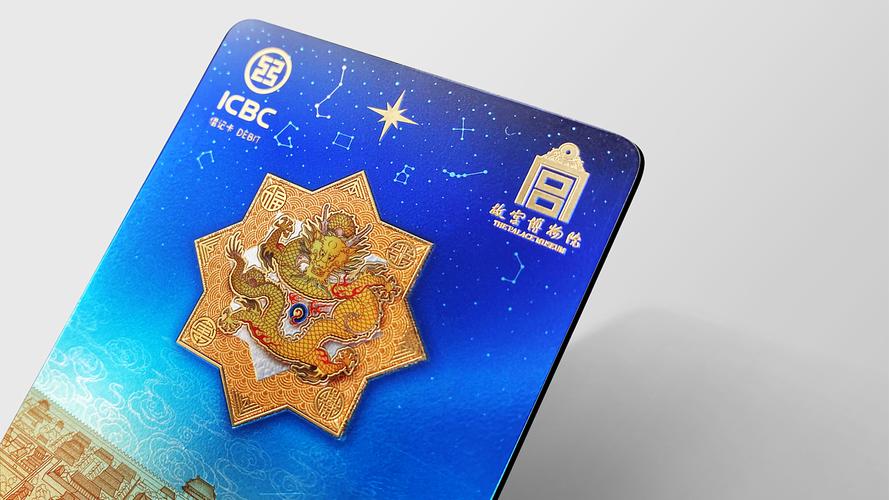 流量卡 星耀