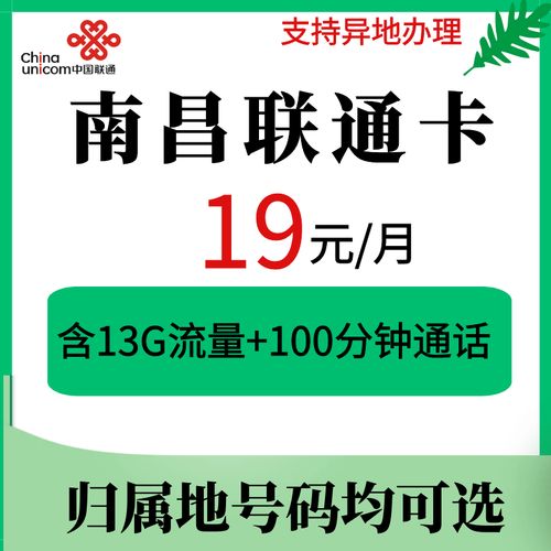 自选流量通话卡，如何找到最适合我的通信方案？