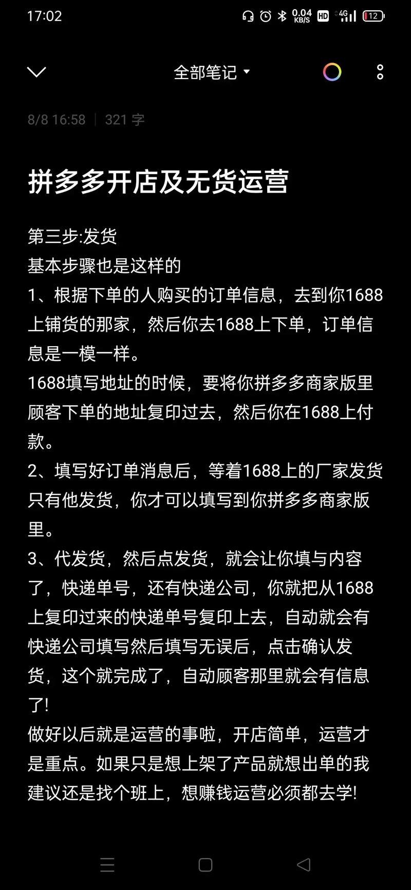 拼多多专营店是个人店铺吗?专营店入驻要求有哪些?(拼多多专营店是正品吗假一赔十可信吗)