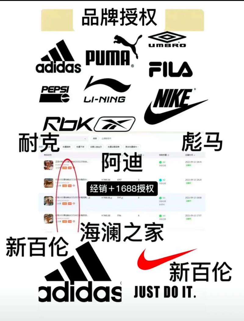 拼多多有哪些大品牌官方旗舰店?拼多多旗舰店能买几个品牌?(拼多多有哪些大股东)