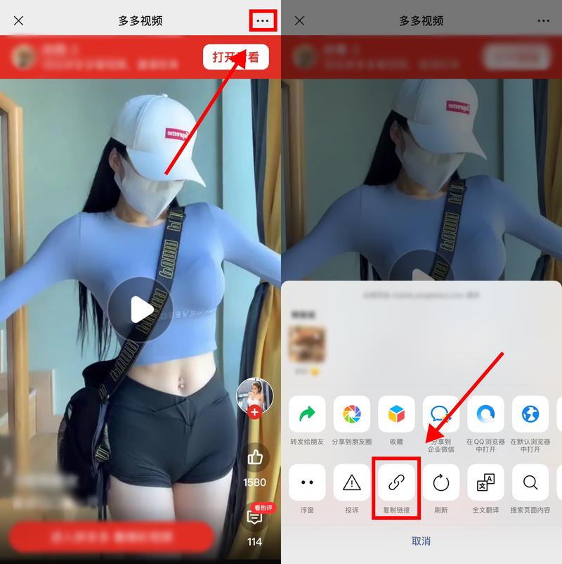 拼多多视频看过的播放记录怎么找?拼多多视频有历史记录吗?(拼多多视频看过后怎样删除)