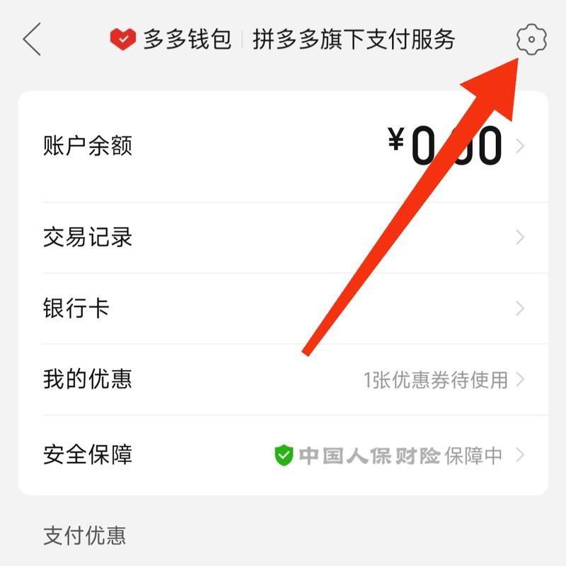 拼多多新用户怎么找?新用户如何判定?(拼多多新用户怎么邀请)