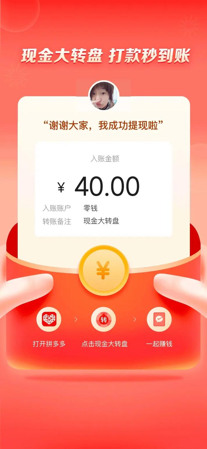 拼多多现金需要多少人助力？拼多多助力满了怎么办？(拼多多现金需要多少步)